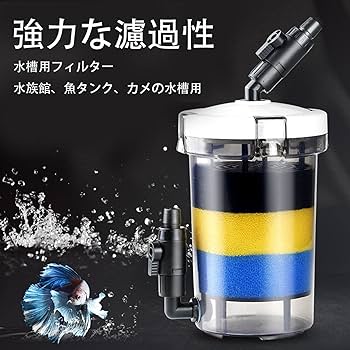 Amazon.co.jp: 浄水フィルター スポンジフィルター 濾過装置